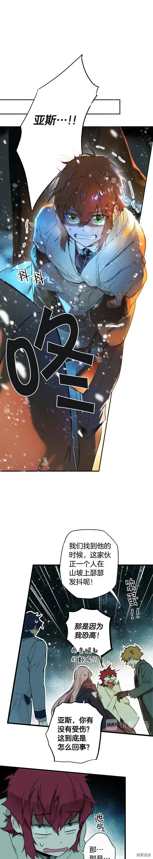 第56话15
