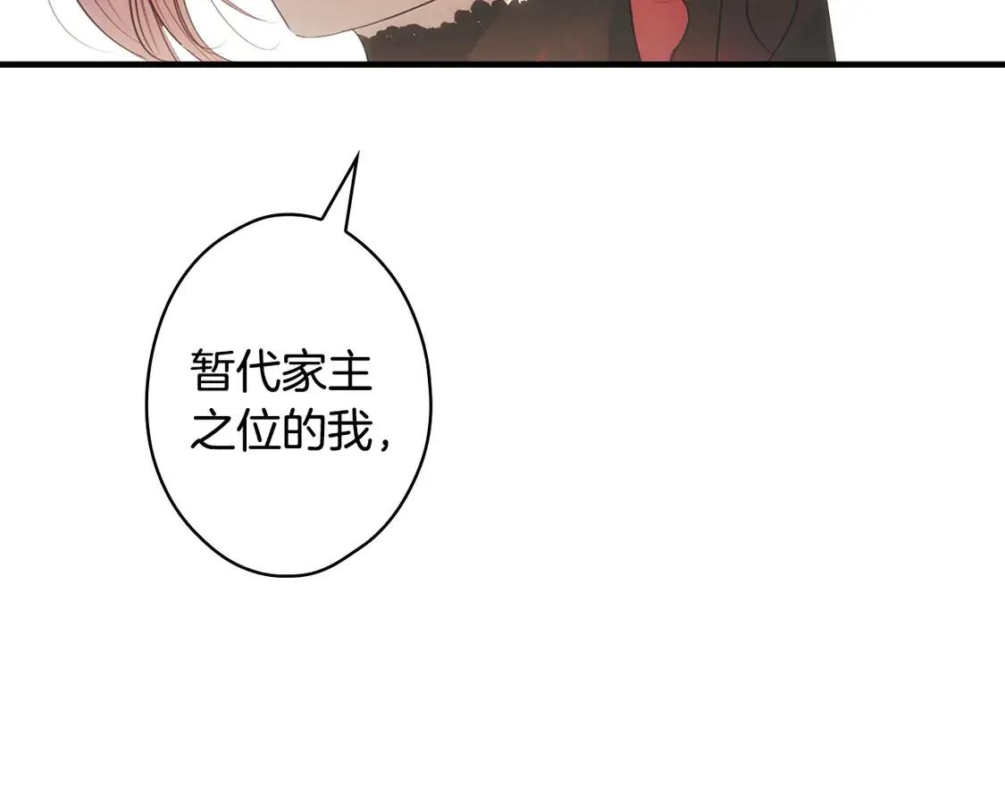 第130话 神圣审判69