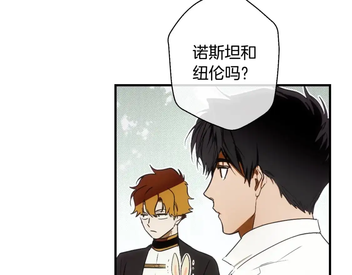 第91话 直面183