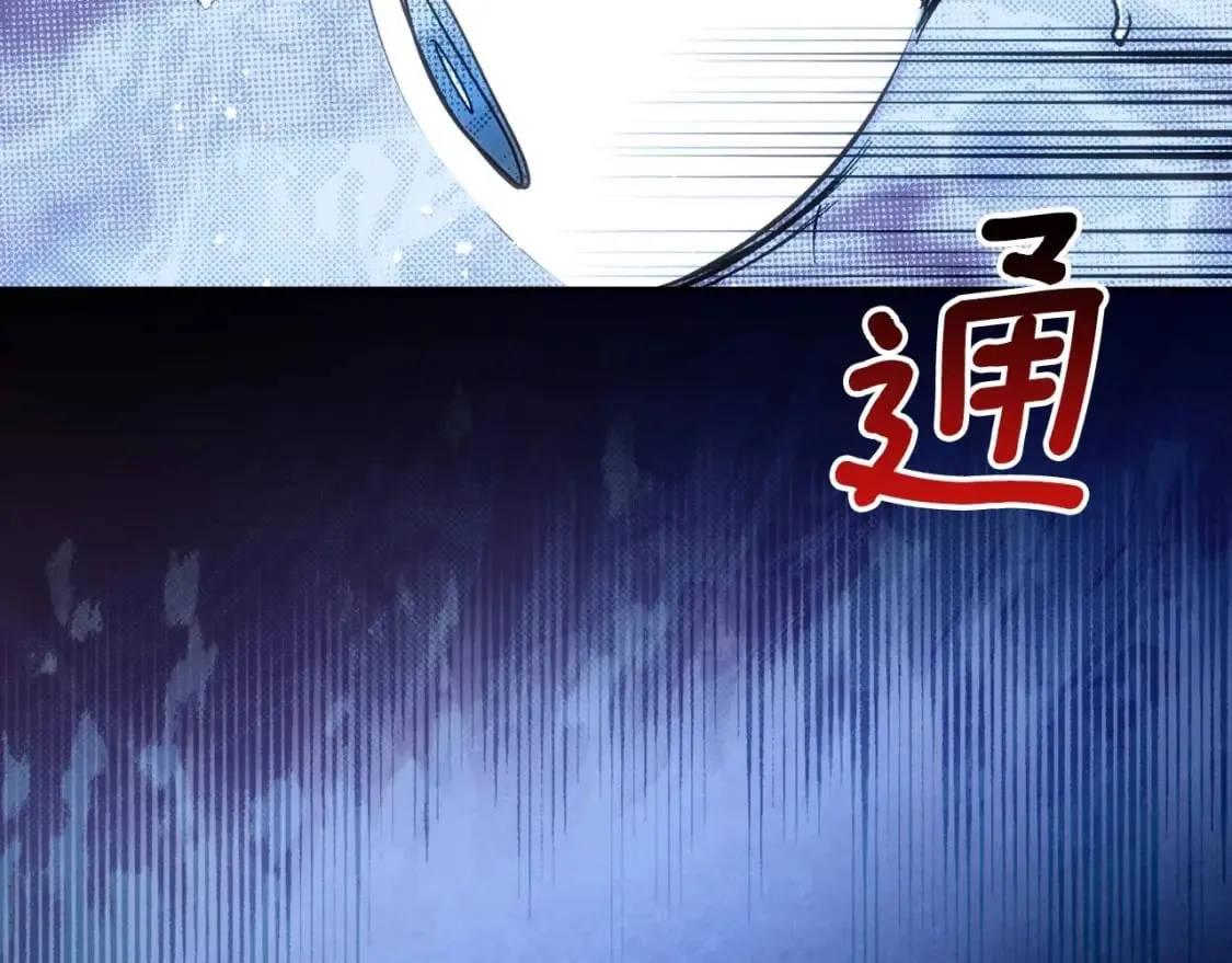 第121话 你怕我？200