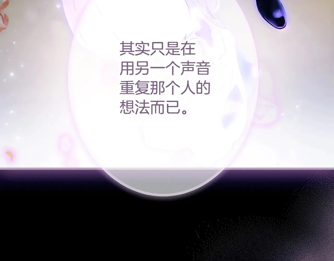 第134.2话 活在你心中243