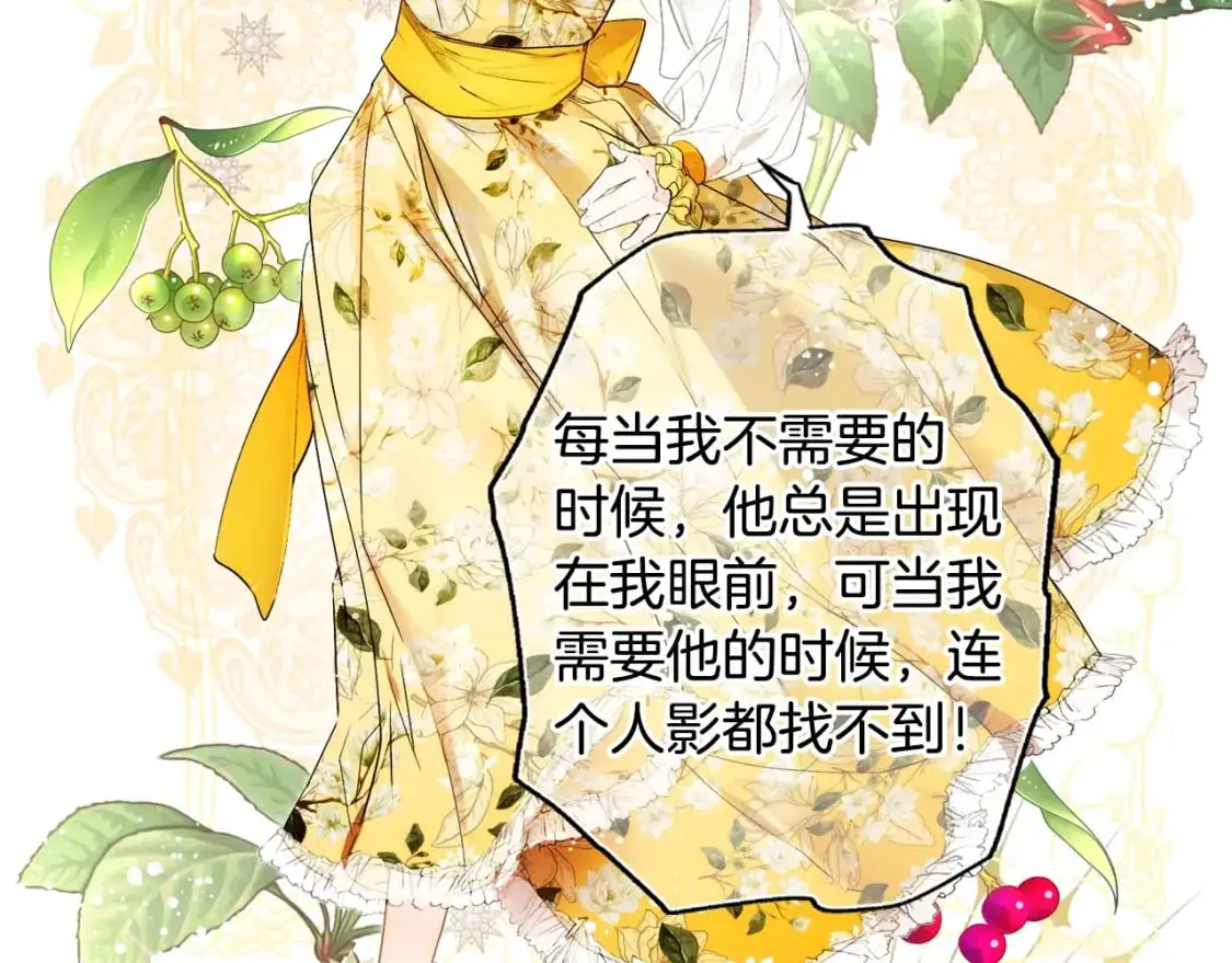 第89话 美好才珍贵93