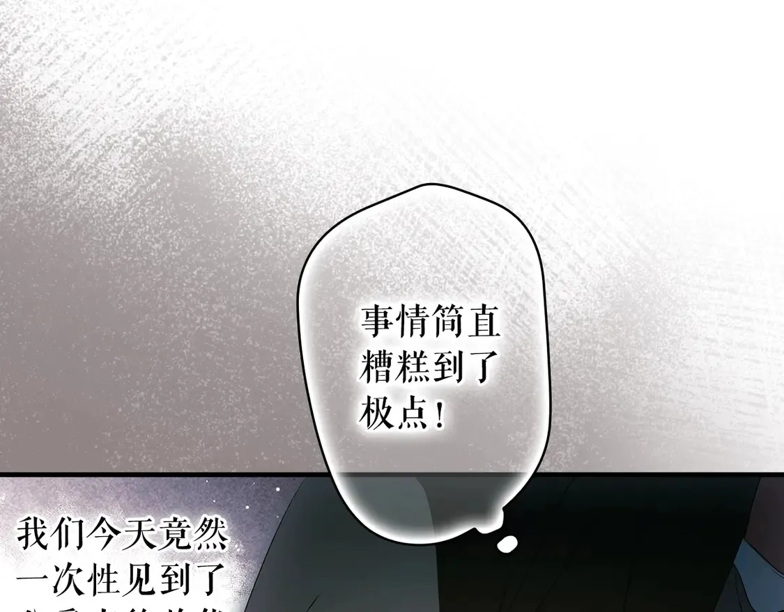 第131话 渺小132