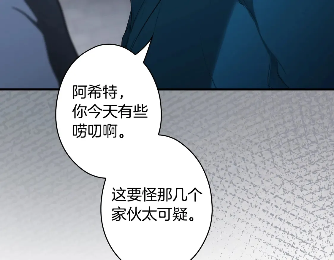 第131话 渺小112
