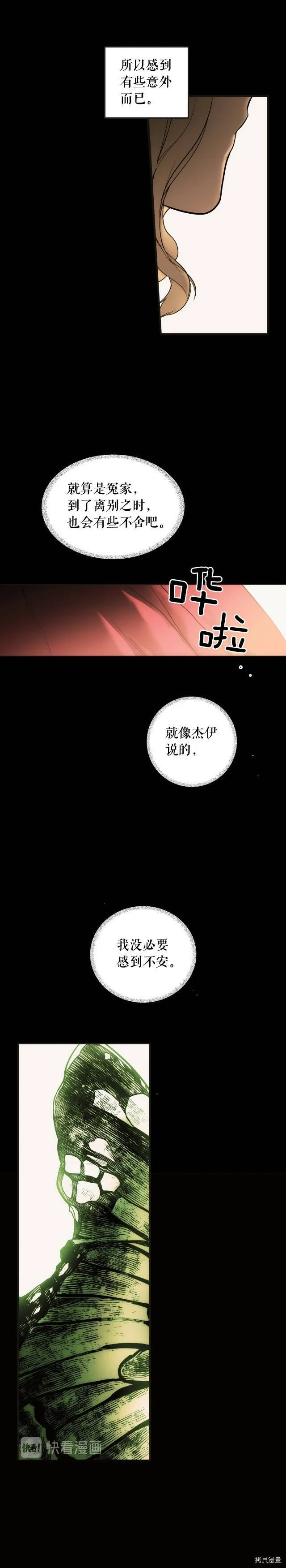 第57话18