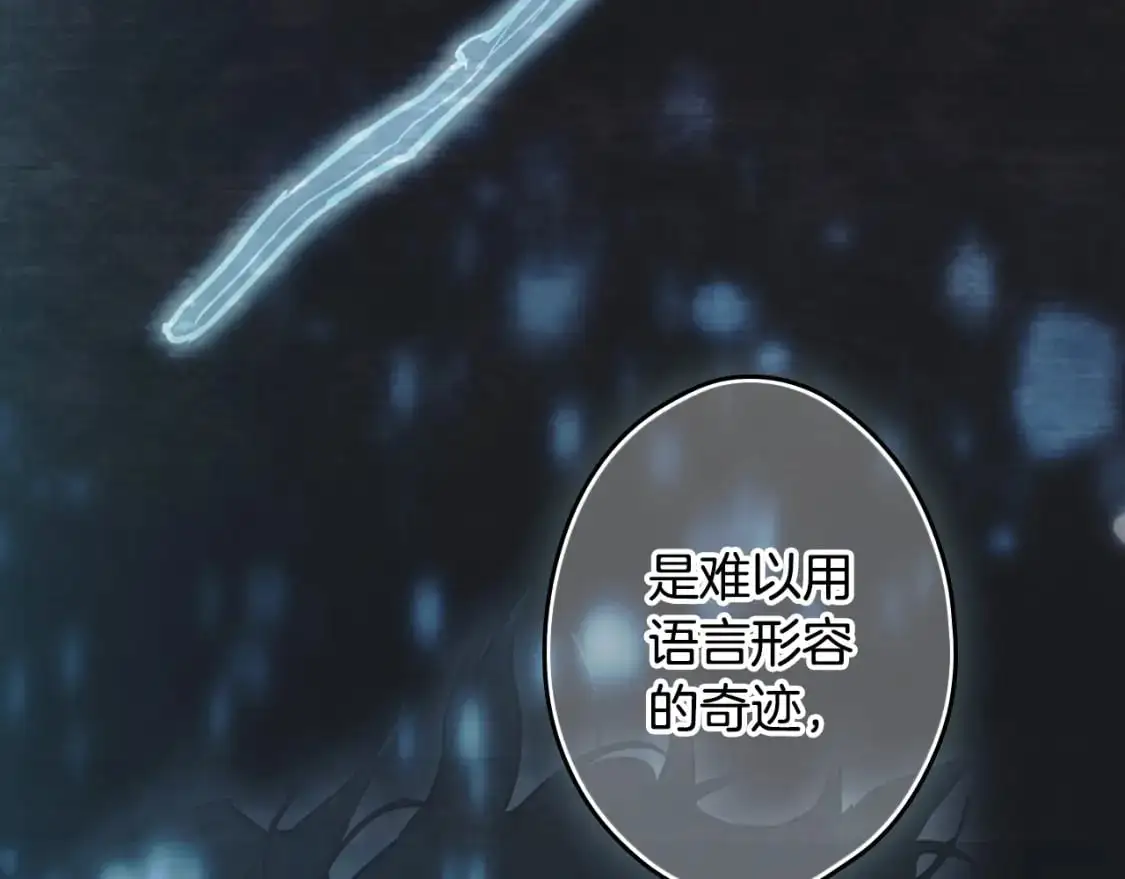 第104话 神曲136