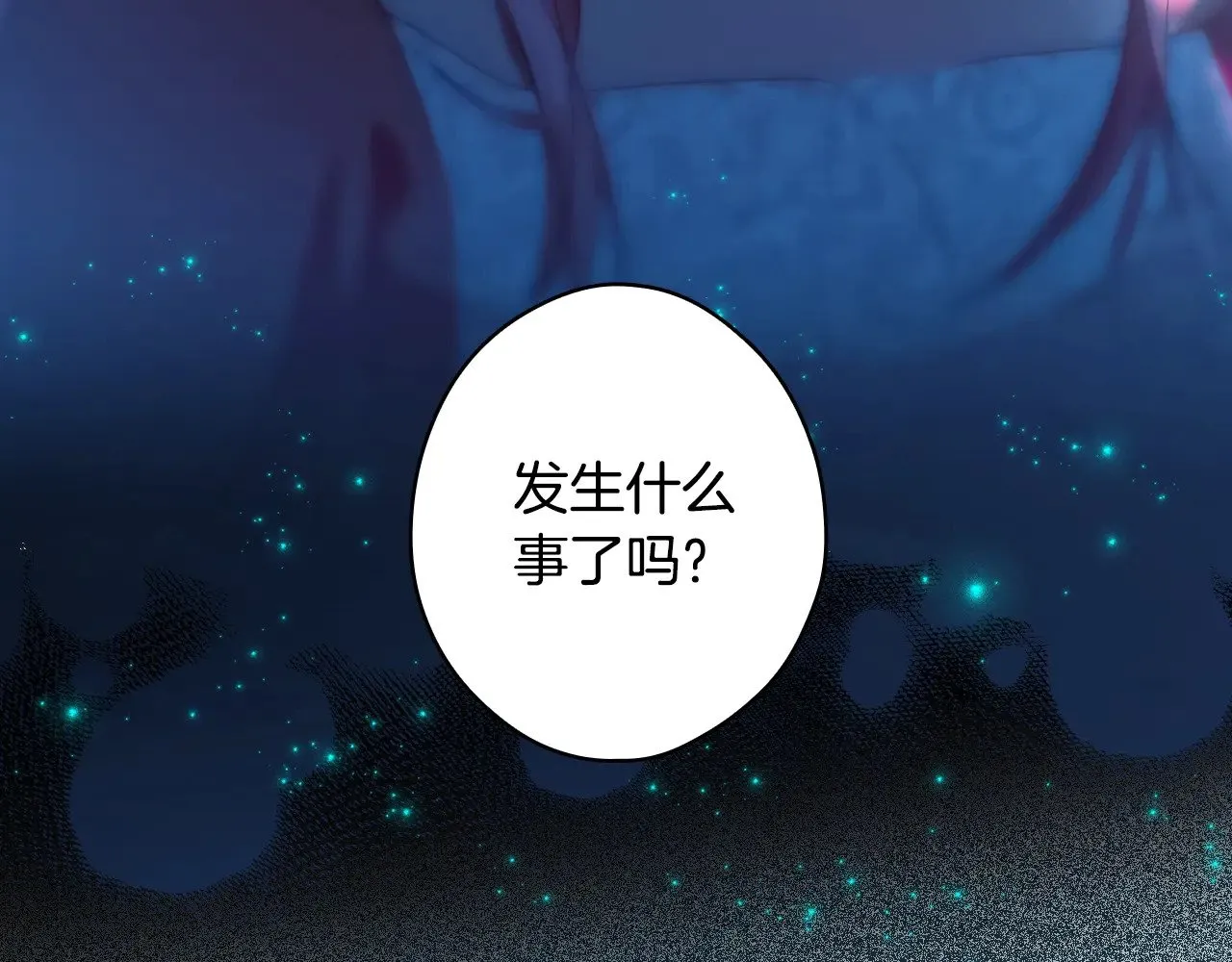 第133话 审判前夕379