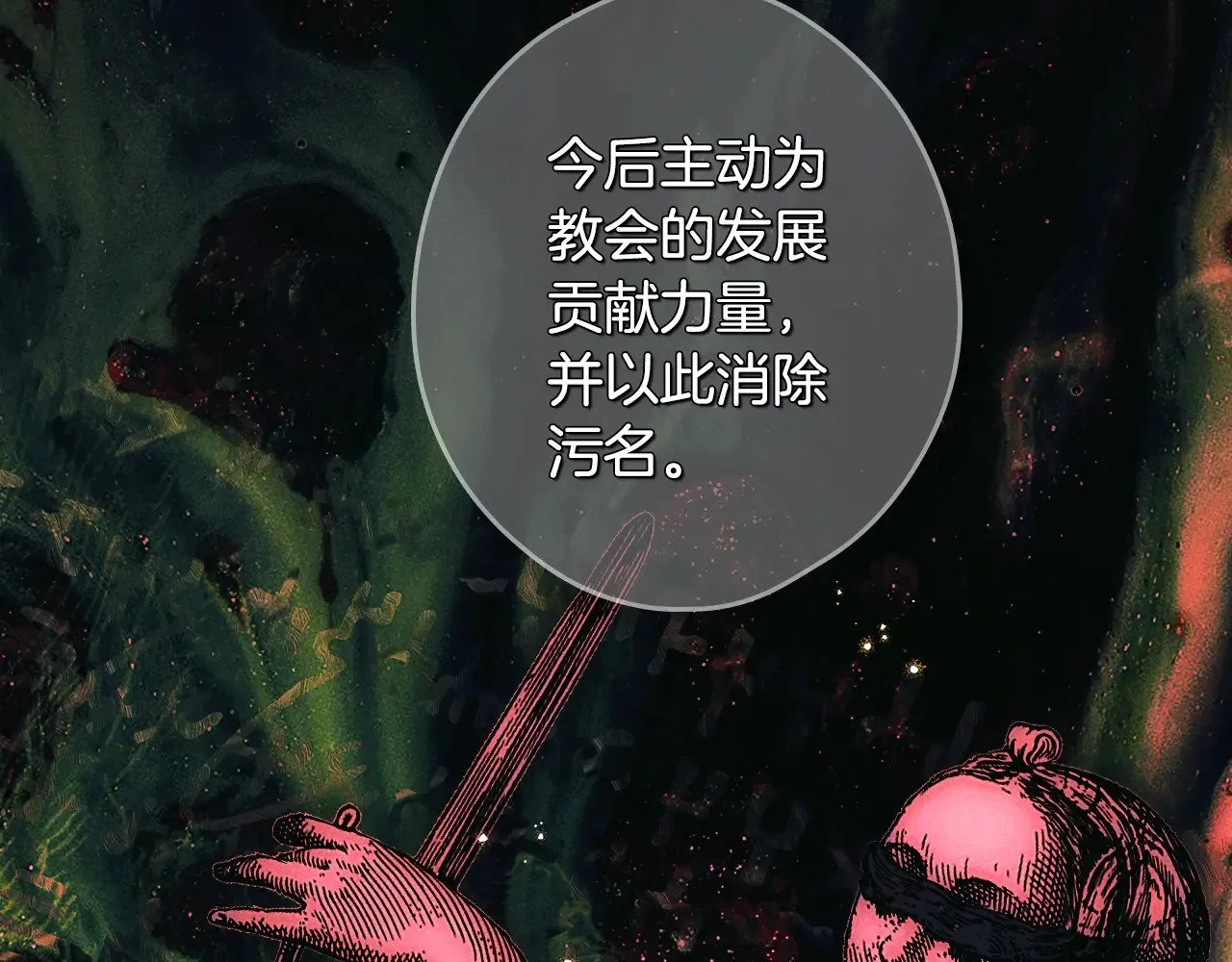 第133话 审判前夕213