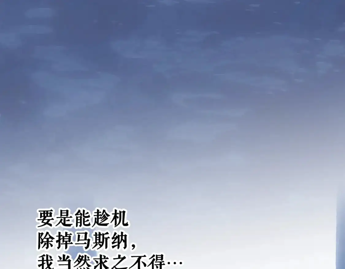 第120话 必要的决定236