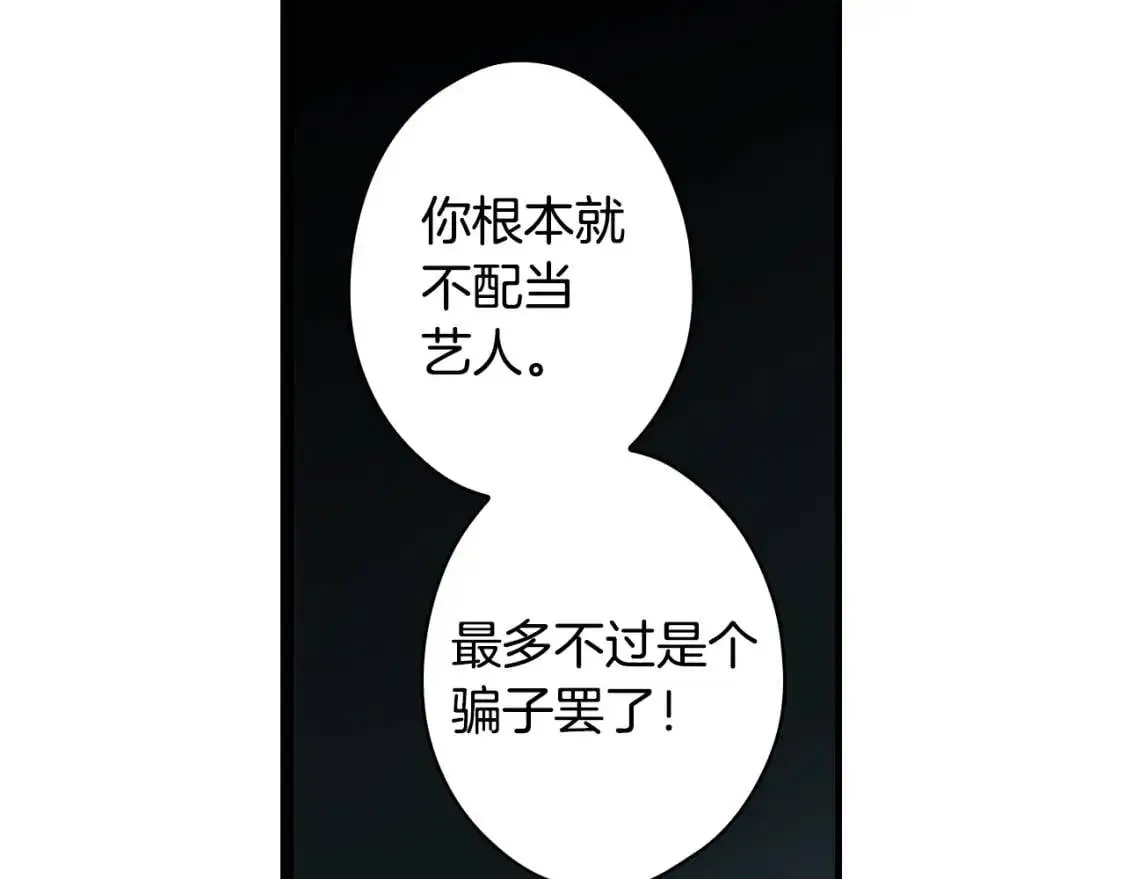第84话 黄雀在后26