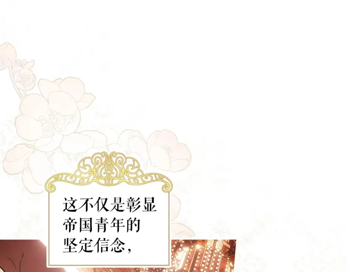 第116话 庆典落幕52