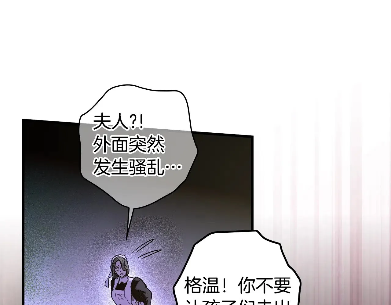 第133话 审判前夕398