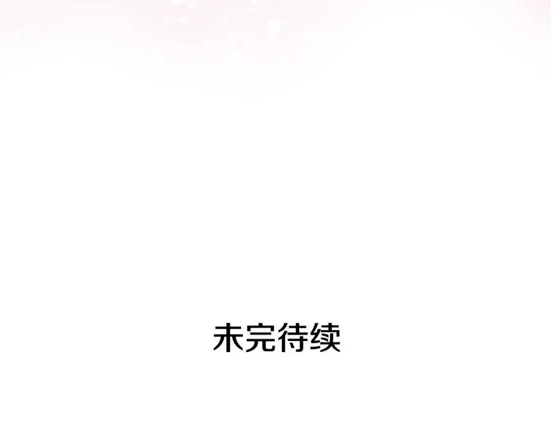 第89话 美好才珍贵202