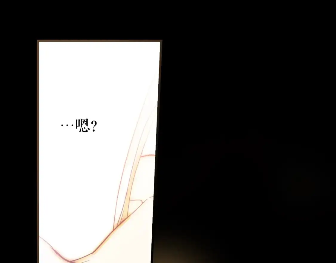 第94话 没有来处的宝石盒153