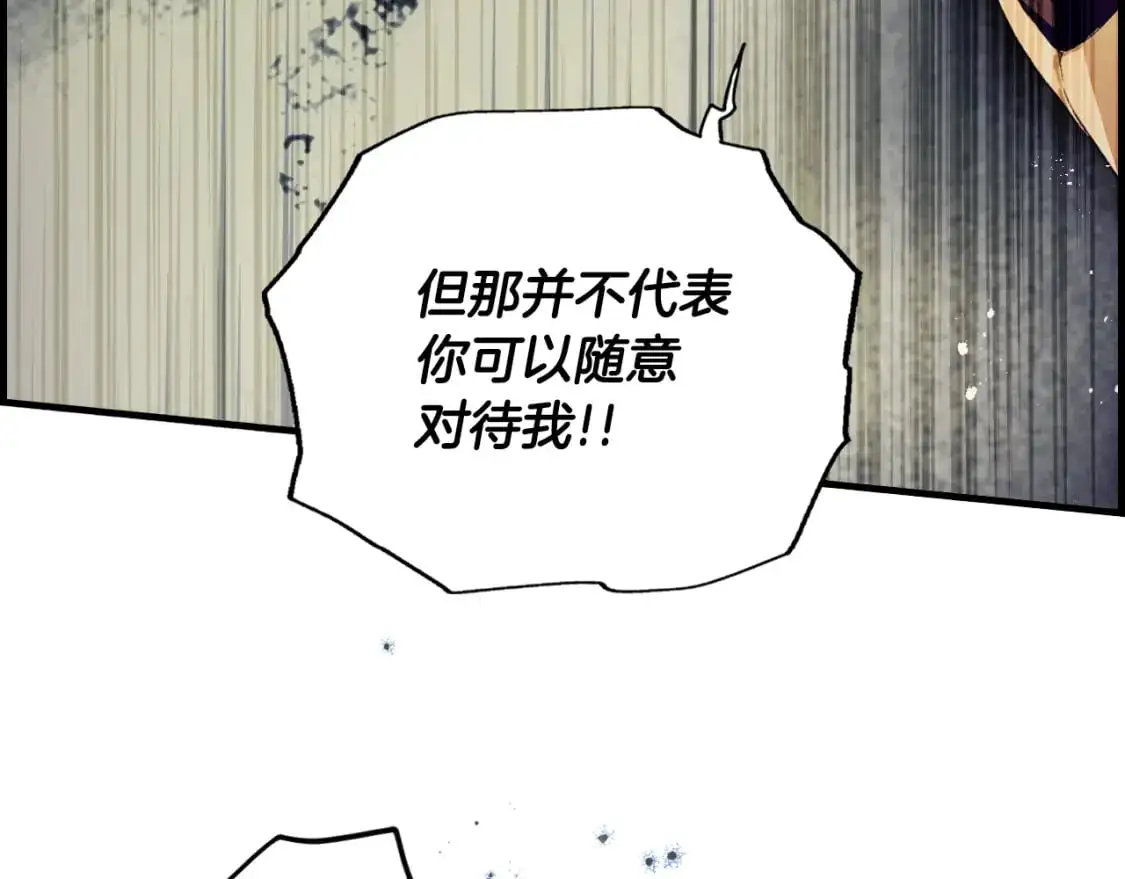 第98话 挣脱159