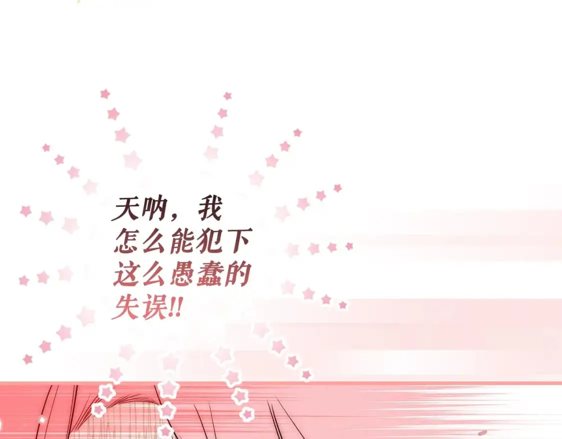 第107话 想入非非134
