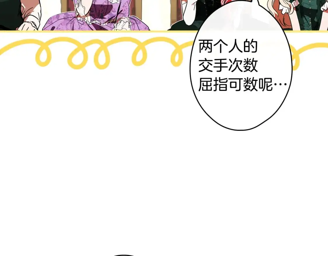 第111话 各显其能59