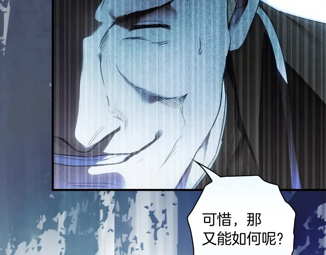 第126话 隐藏的心198