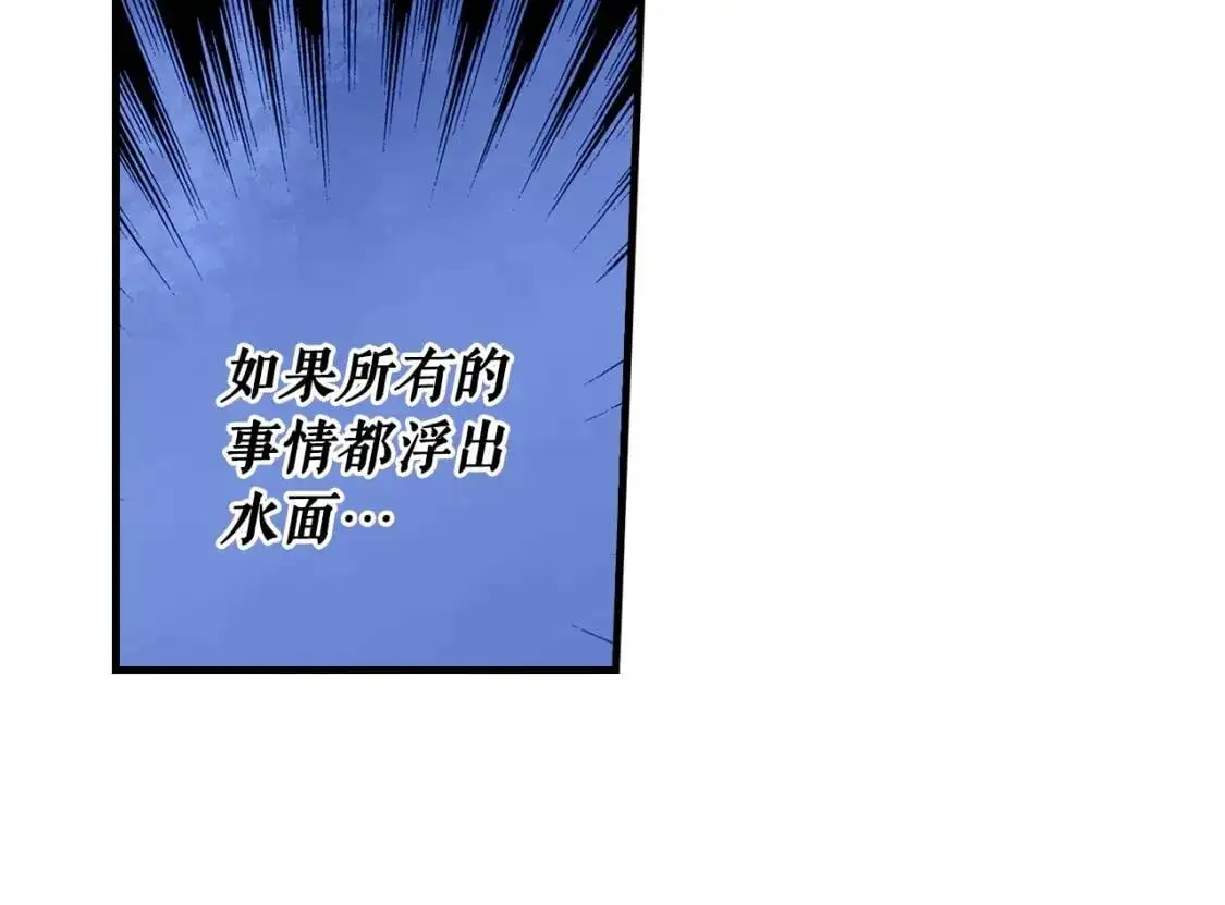 第84话 黄雀在后137