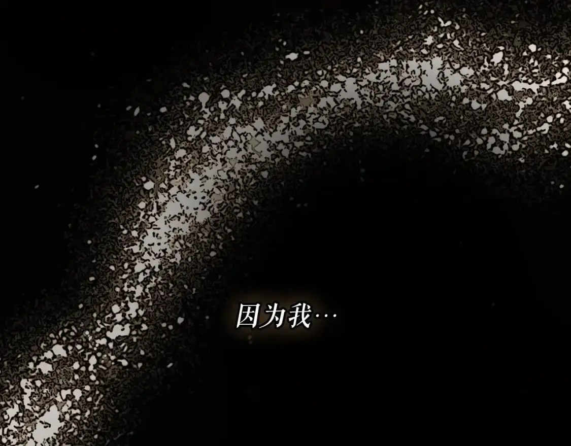 第96话 你对我很好200