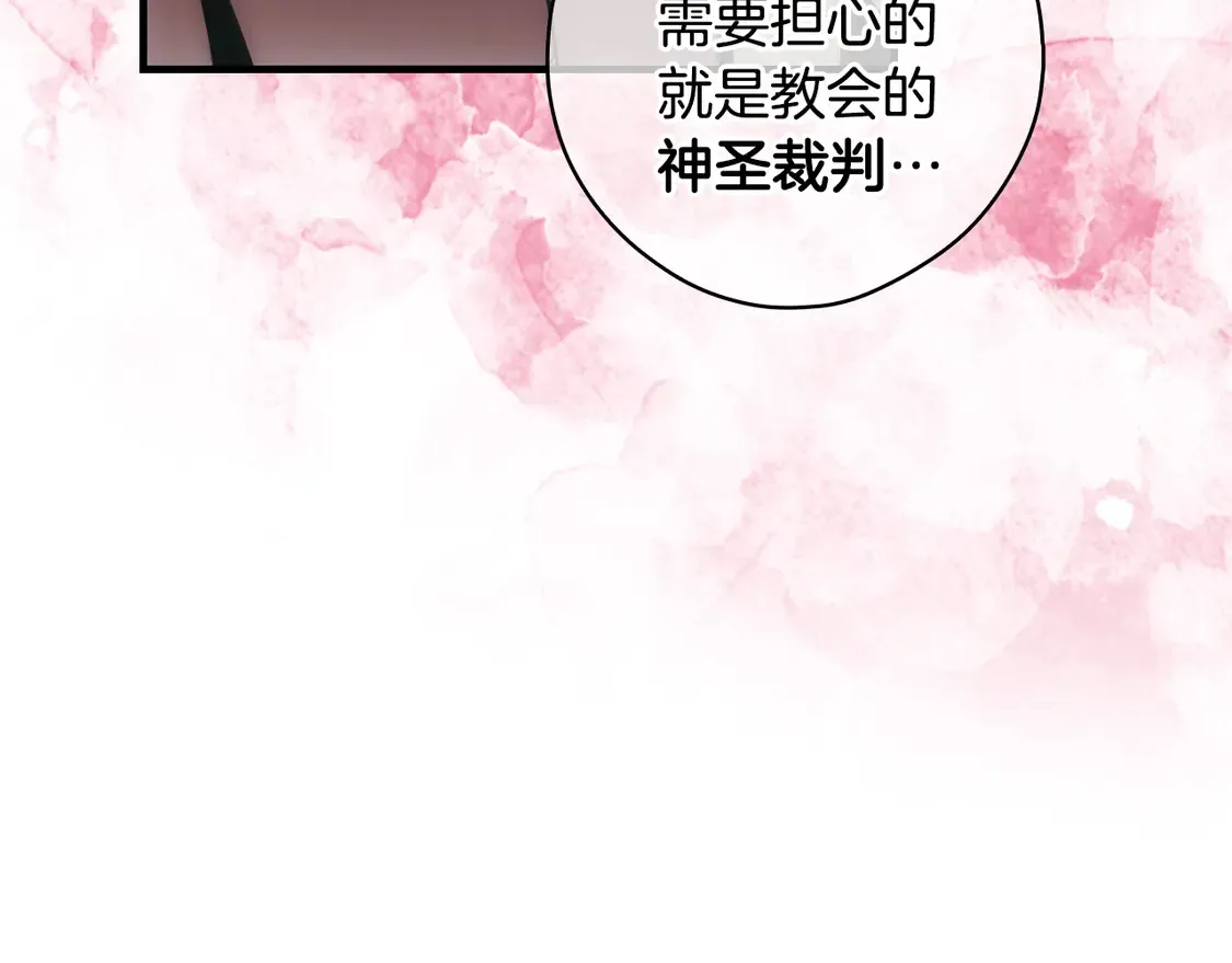 第130话 神圣审判95