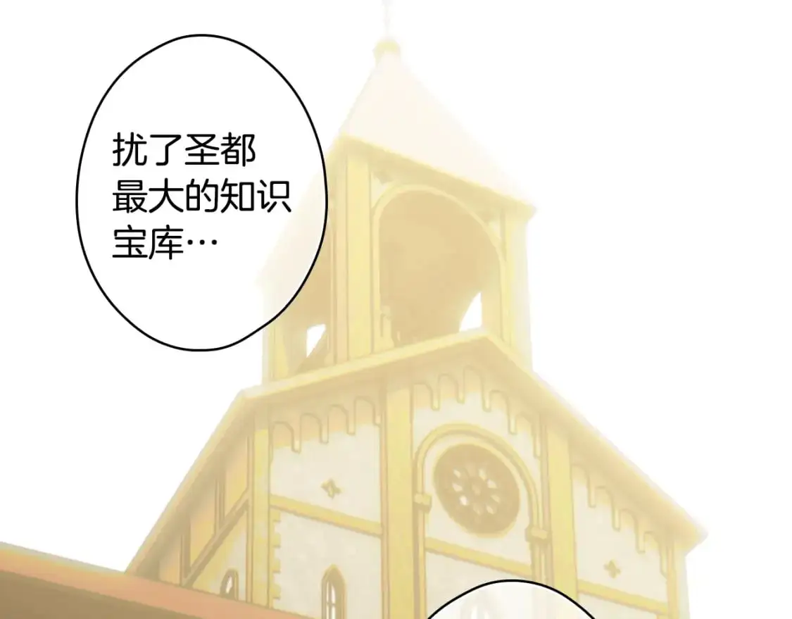第104话 神曲91