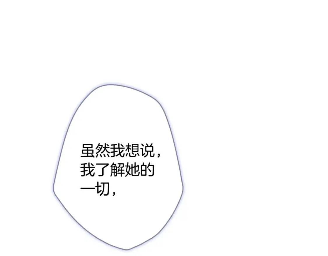 第113话 你的真心182