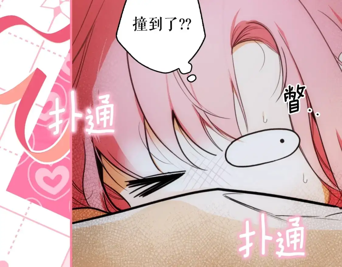 第107话 想入非非129
