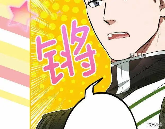 第70话96