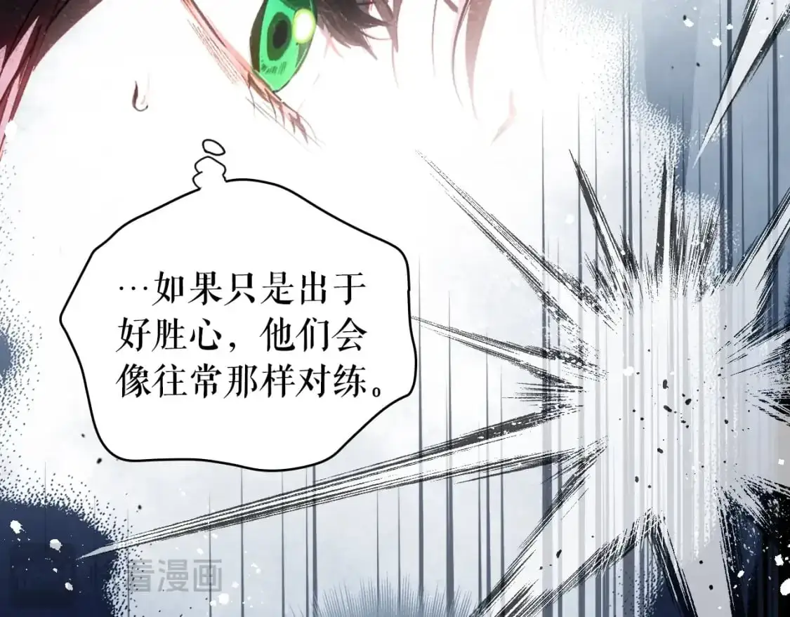 第114话 愤怒217