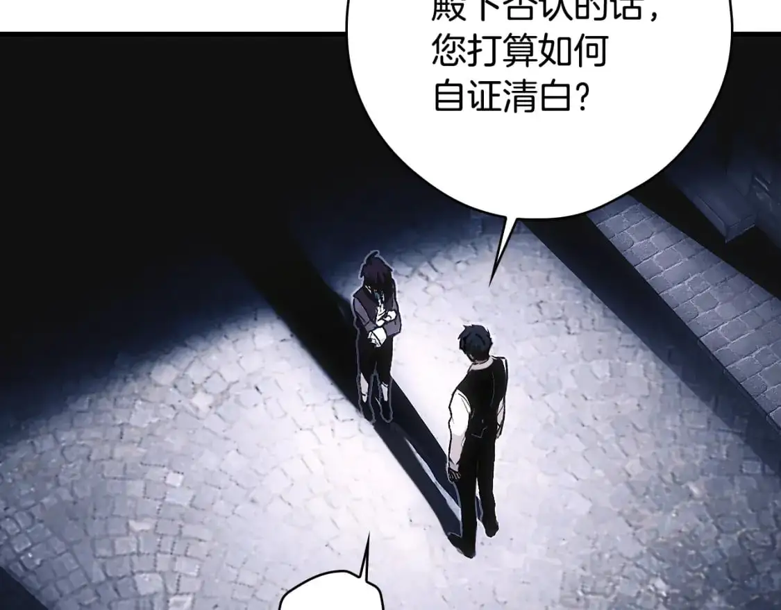 第101话 舒展筋骨128