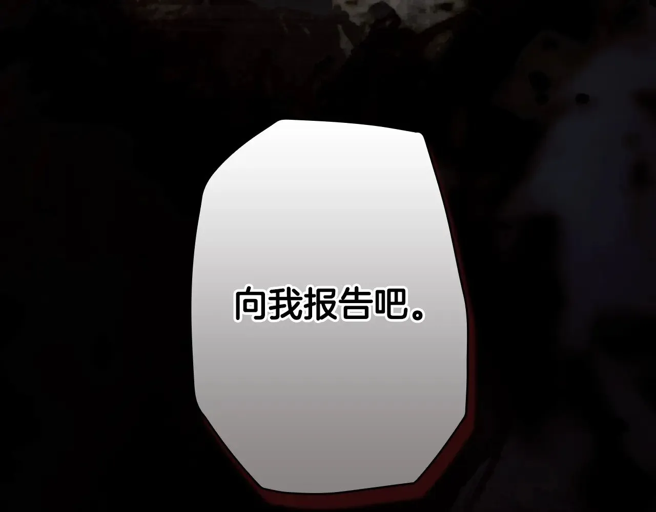 第134话下 完美的存在174