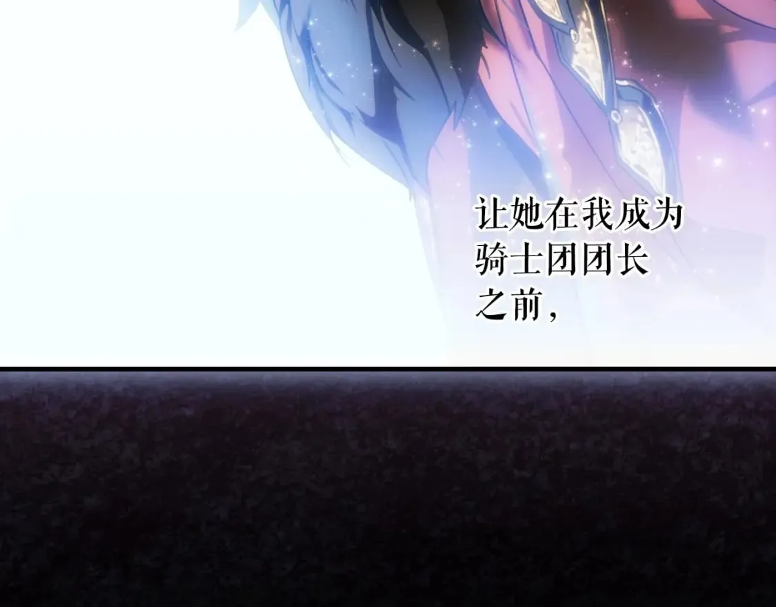 第121话 你怕我？77