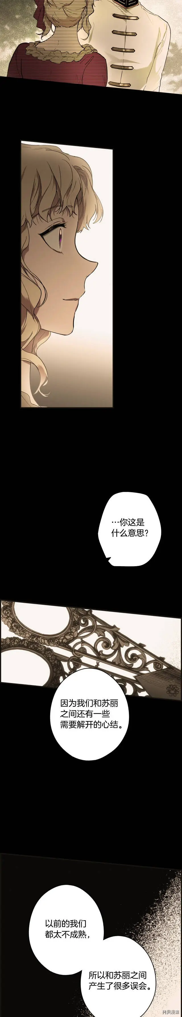 第57话15