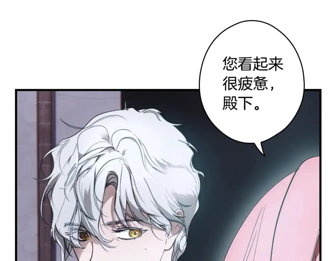 第109话 陷阱，以爱为名165