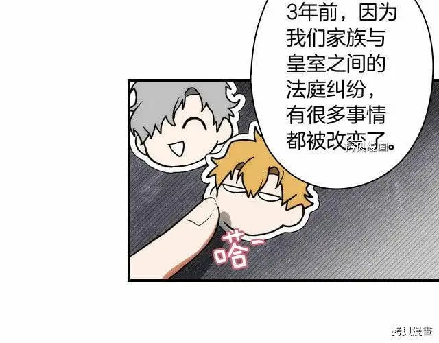 第66话49