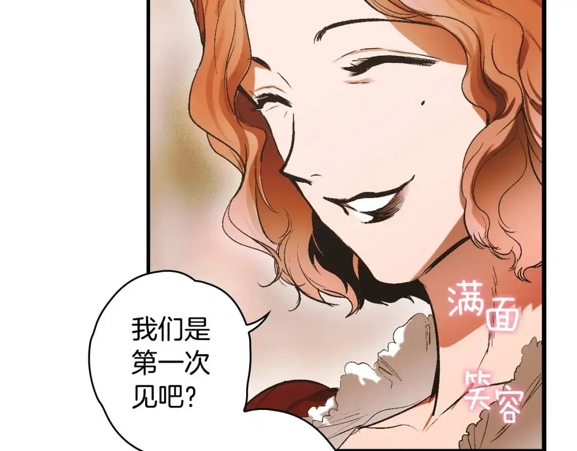 第79话 情人10