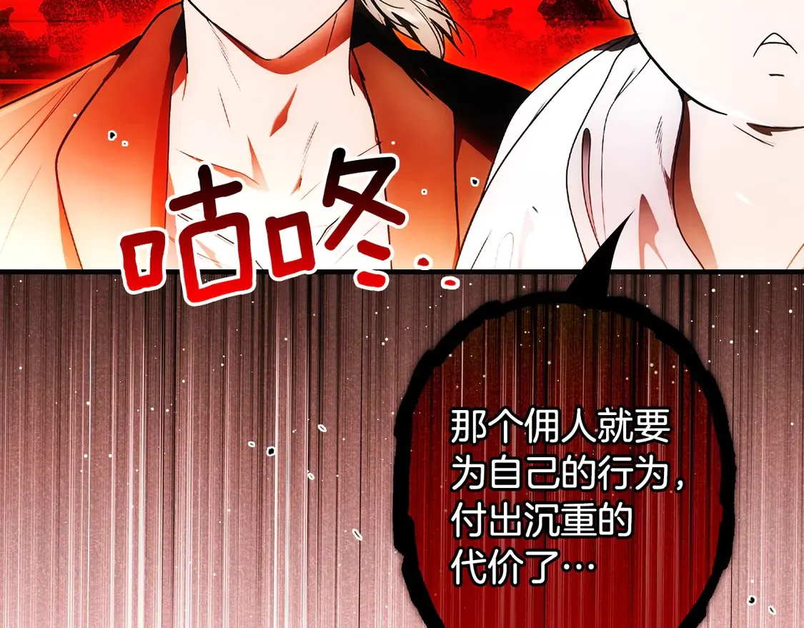 第129话 珍贵的礼物102