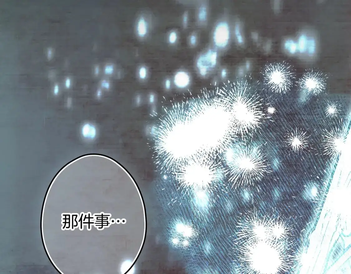 第104话 神曲134