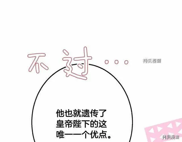 第67话67
