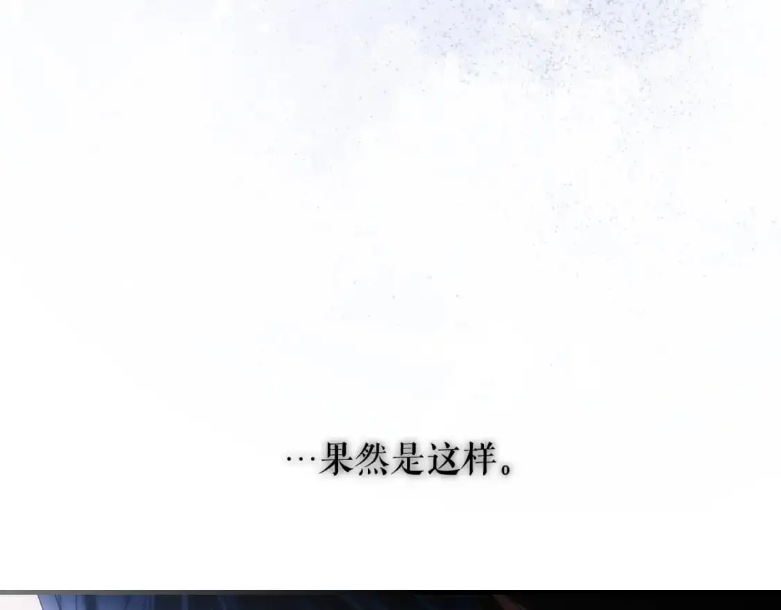 第101话 舒展筋骨119