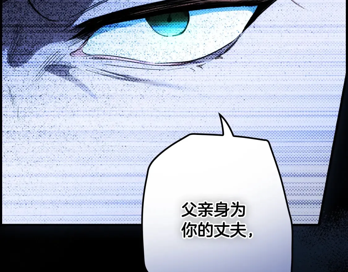 第122话 懦弱的我60