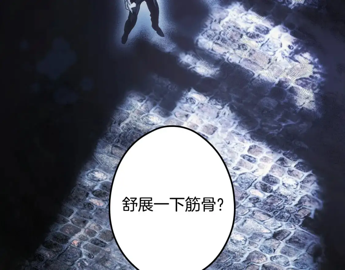 第103话 被爱着5