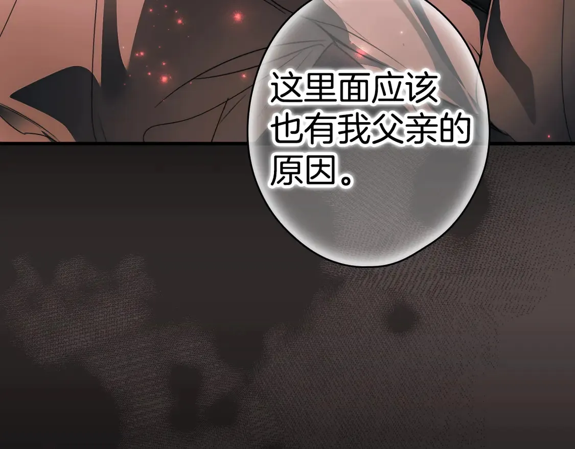 第127话 不够坦诚208