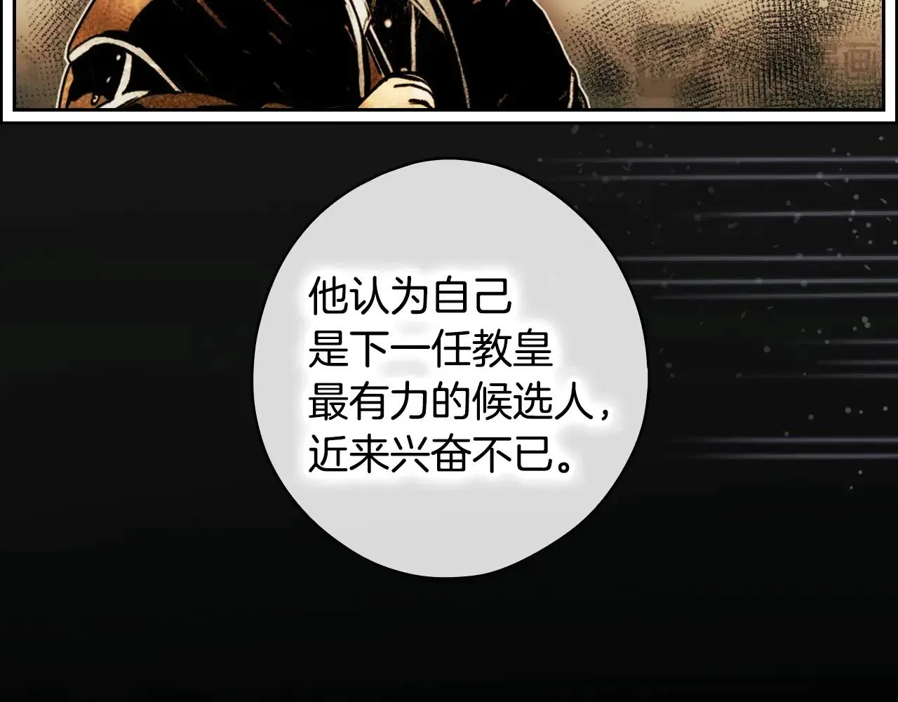 第133话 审判前夕26
