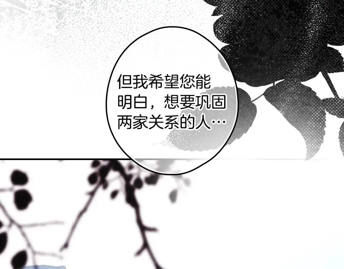 第91话 直面66