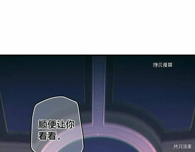 第68话19