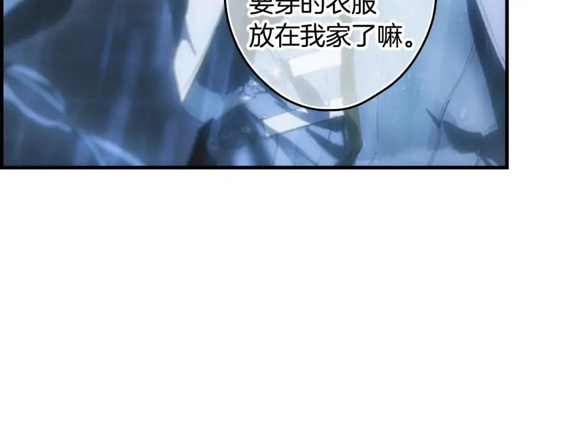 第113话 你的真心103