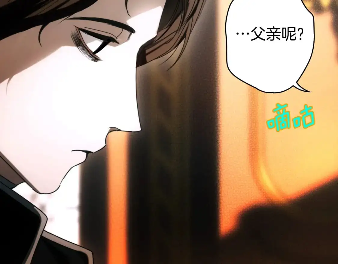 第119话 有人疼爱的孩子32