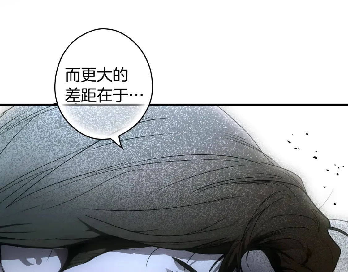 第126话 隐藏的心228